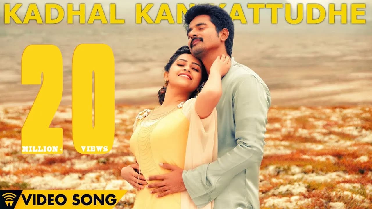 Kadhal Kan Kattudhe - Kaaki Sattai | Official Video Song | Siva Karthikeyan,Sri Divya | Anirudh