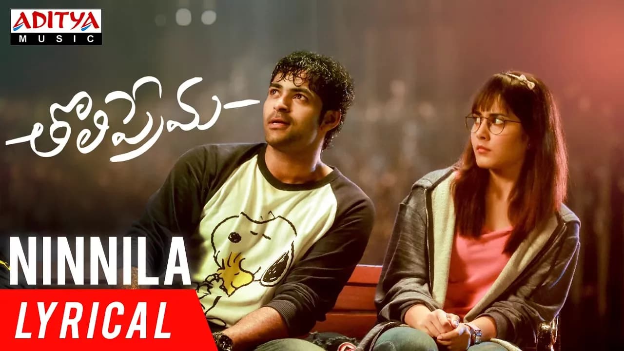Ninnila Lyrical | Tholi Prema Songs | Varun Tej, Raashi Khanna | SS Thaman