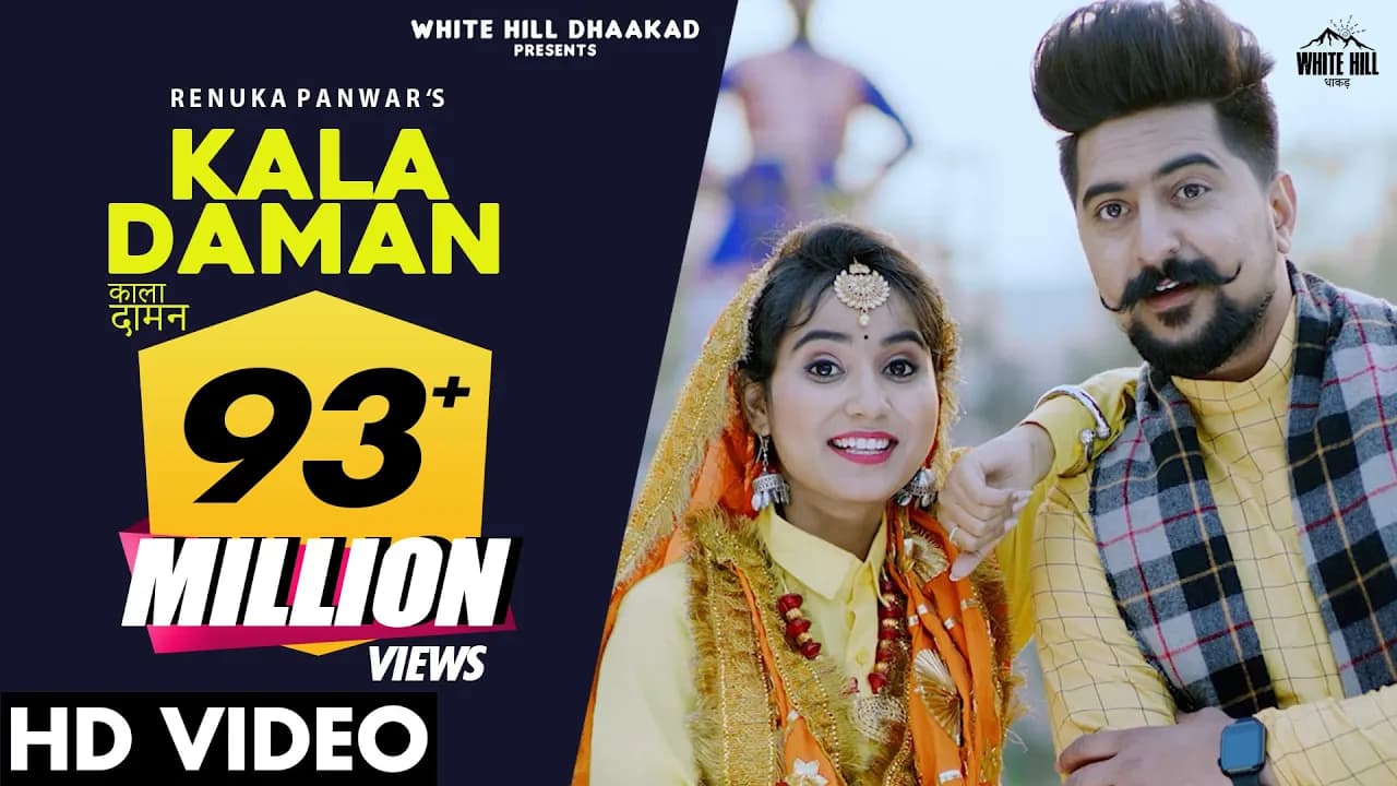 KALA DAMAN (Official Video) Renuka Panwar | Kay D |  Haryanvi Songs Haryanavi 2021 | काला दामण
