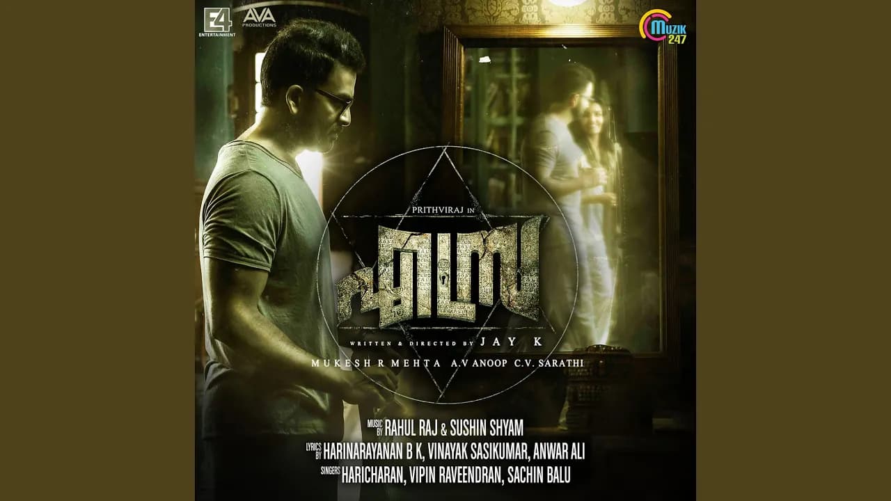 Lailakame (From "Ezra")