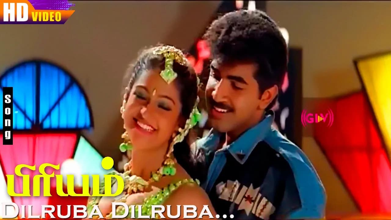 Dilruba Dilruba HD | Anuradha Sriram | Gopal Sharma | Vidyasagar | Priyam | Tamil Love Hits