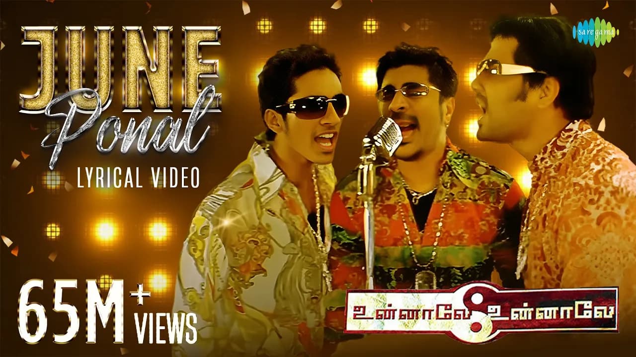 June Ponal July Katre Song Lyrics | Unnale Unnale | Harris Jayaraj | Arun | Krish | Harini |Jeeva
