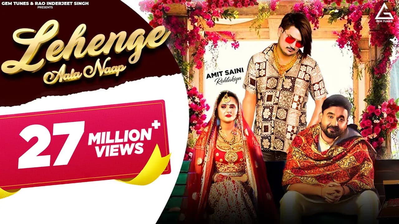 Amit Saini Rohtakiya : Lehenge Aala Naap | Ameet Choudhary | Anjali Raghav | Haryanvi Song