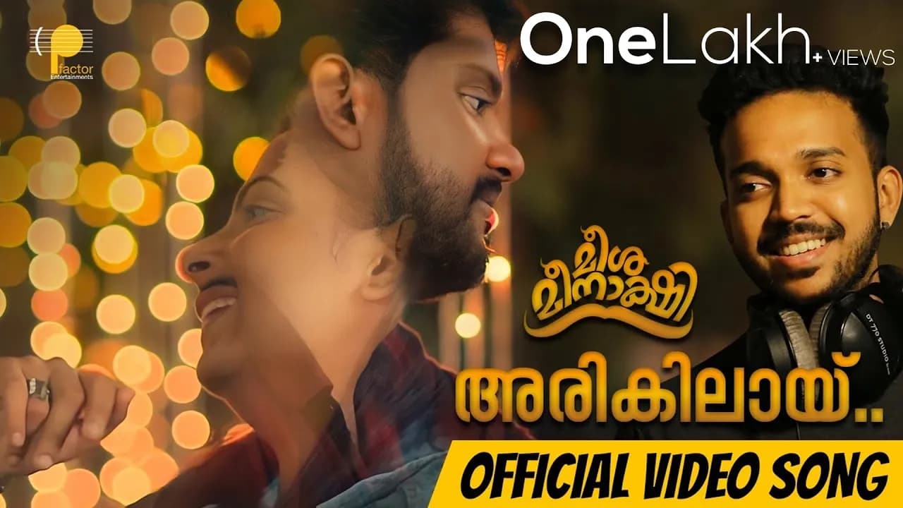 Arikilayi Song | K S Harisankar | Prasanth Mohan M P | Divakrishna V J | Vinayak Sasikumar