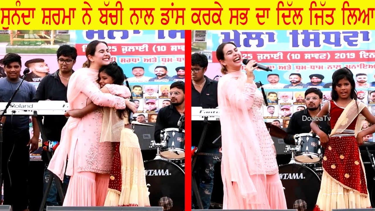 Sunanda Sharma Dance With Little Fan