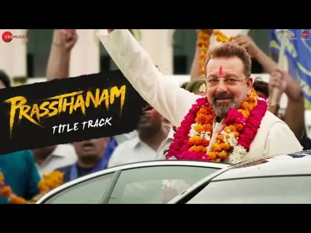 Full Audio: Prassthanam Title Song | Prassthanam | Sanjay Dutt