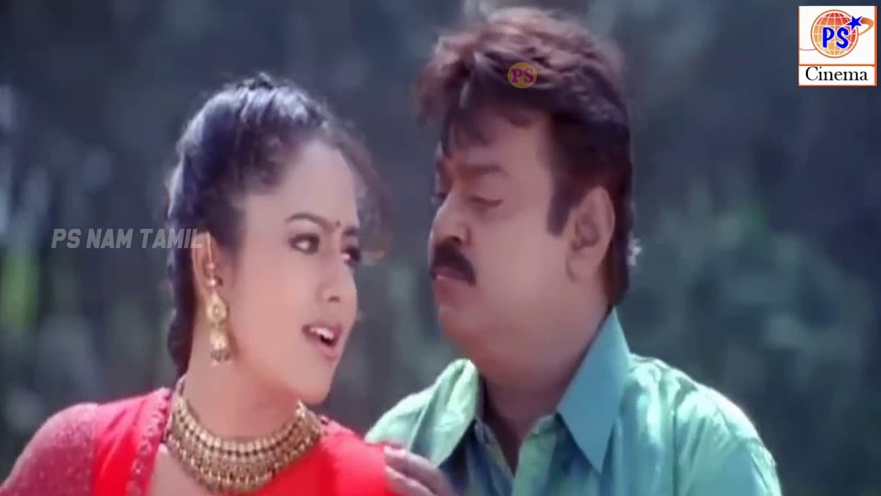 Enna Nenache Nee | என்ன நெனச்சே நீ | Vijayakanth, Soundarya | P.Unni Krishnan, Anuradha Sriram |
