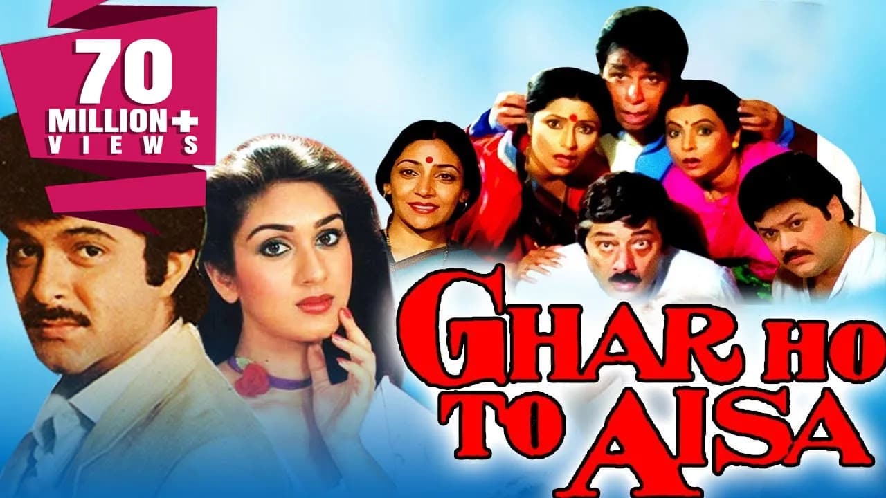 Ghar Ho Toh Aisa 1990 | Full Hindi Movie | Anil Kapoor, Meenakshi Seshadri, Kader