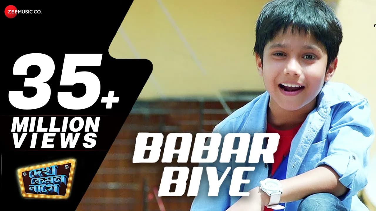 Babar Biye - Dekh Kemon Lage | Avik Chongdar | Jeet Gannguli | Abhijit Guha & Sudeshna Roy