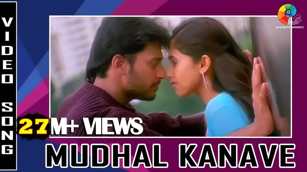 Majunu - Mudhal Kanave | Prashanth | Vairamuthu | Harris Jayaraj