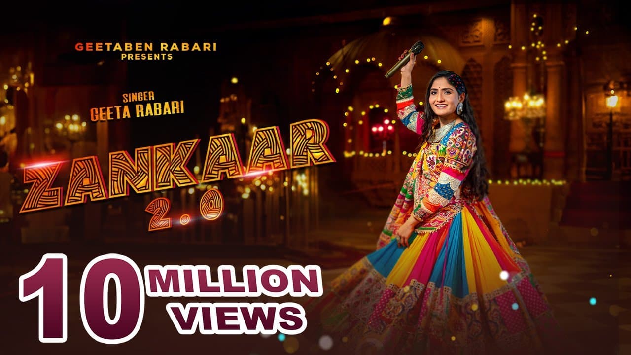 Geeta Rabari - Zankaar 2.0 (ઝણકાર 2.0) | Navratri Special Nonstop Garba 2023 | Geeta Rabari Official