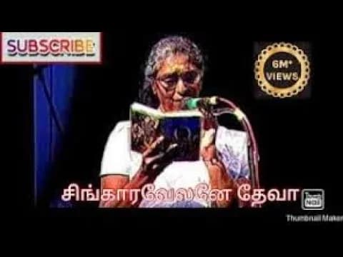 s.janaki live singaravelane deva/nazarali/nee leela padeda