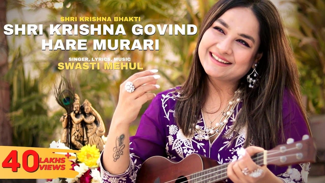 SHRI KRISHNA GOVIND HARE MURARI | Swasti Mehul | श्री कृष्ण गोविंद हरे मुरारी | Krishna Bhajan 2023