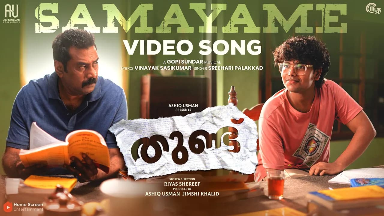 Samayame - Video Song | Thundu | Biju Menon | Riyas Shereef | Gopi Sundar | Ashiq Usman