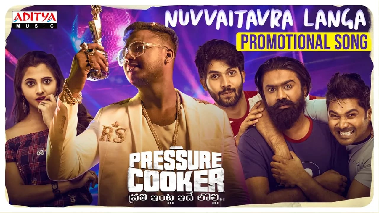 Pressure Cooker Movie Promotional Song | Nuvvaitavra Langa | Sai Ronak | Rahul Sipligunj