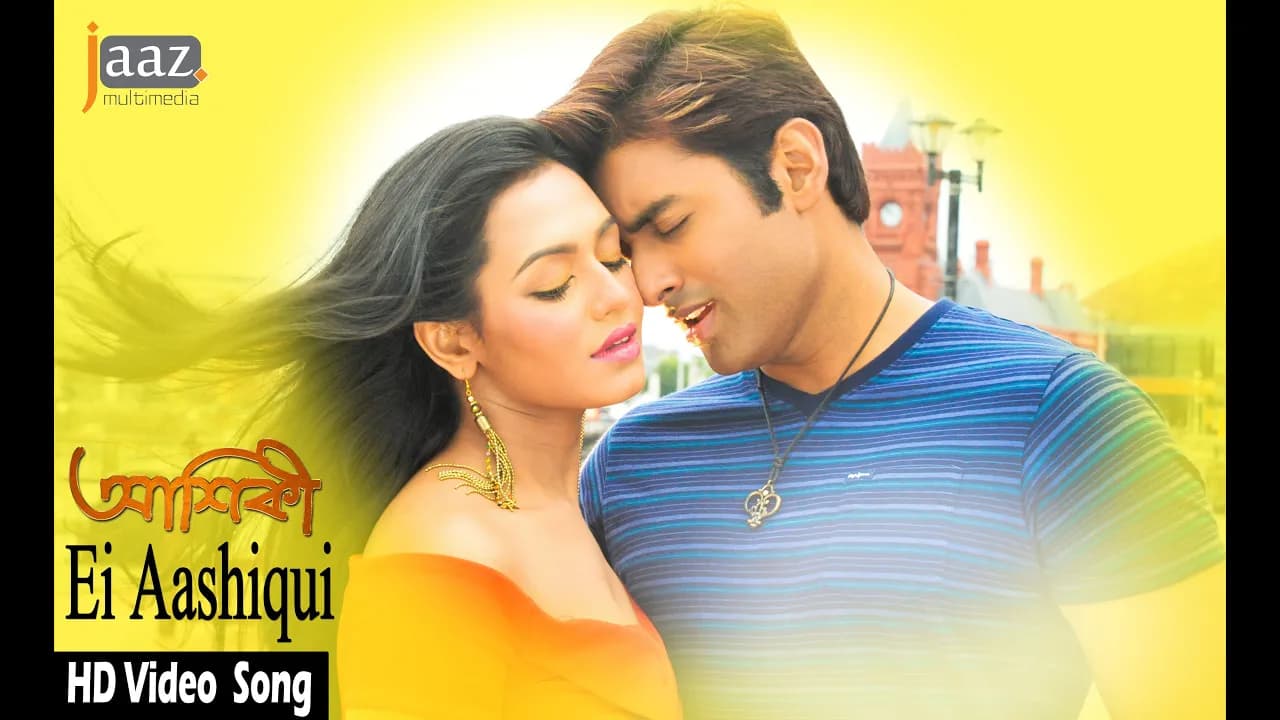 Ei Aashiqui | Ankush | Nusraat Faria | Mohammed Irfan | Akriti Kakar | Aashiqui Bengali Movie 2015