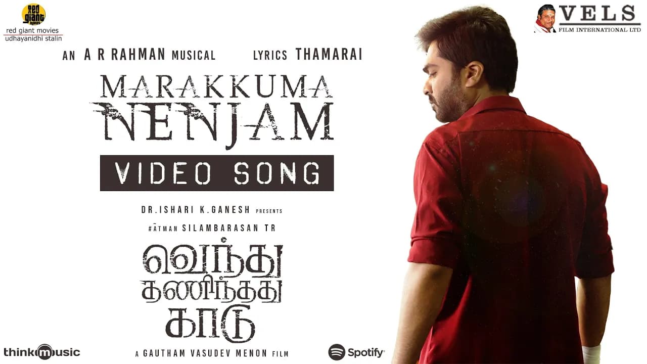 Marakkuma Nenjam Video Song |HDR| VTK | Silambarasan TR | Gautham Vasudev Menon| @ARRahman| Vels