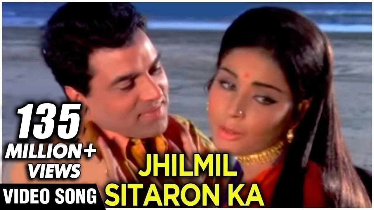 Jhilmil Sitaron Ka Aangan Hoga - Mohammad Rafi & Lata Mangeshkar - Laxmikant Pyarelal Songs