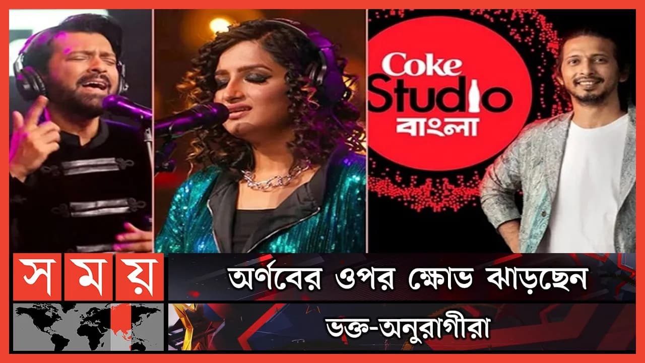 সুর নকলের অভিযোগ কাকতালীয়: অর্ণব | Shayan Chowdhury Arnob | Madhubanti Bagchi | Tahsan Rahman Khan