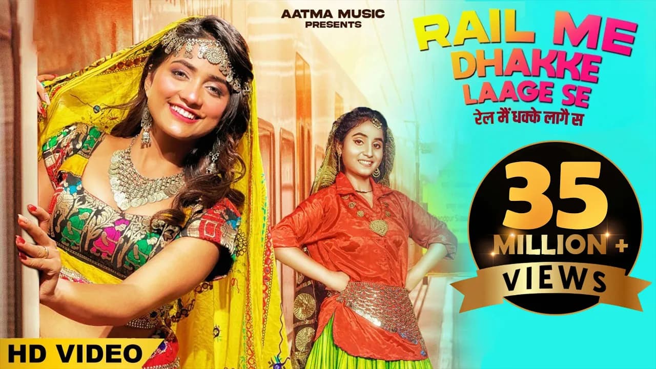 Renuka Panwar New Song l Rail Me Dhakke Laage Se I Nisha Guragain I New Haryanvi Song Haryanavi 2021