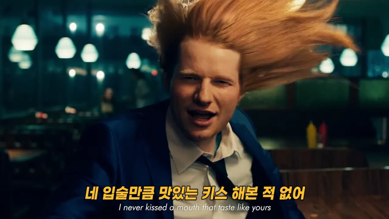 충격의 에드시런...🔥: Ed Sheeran - Shivers (2021) [가사해석/번역]