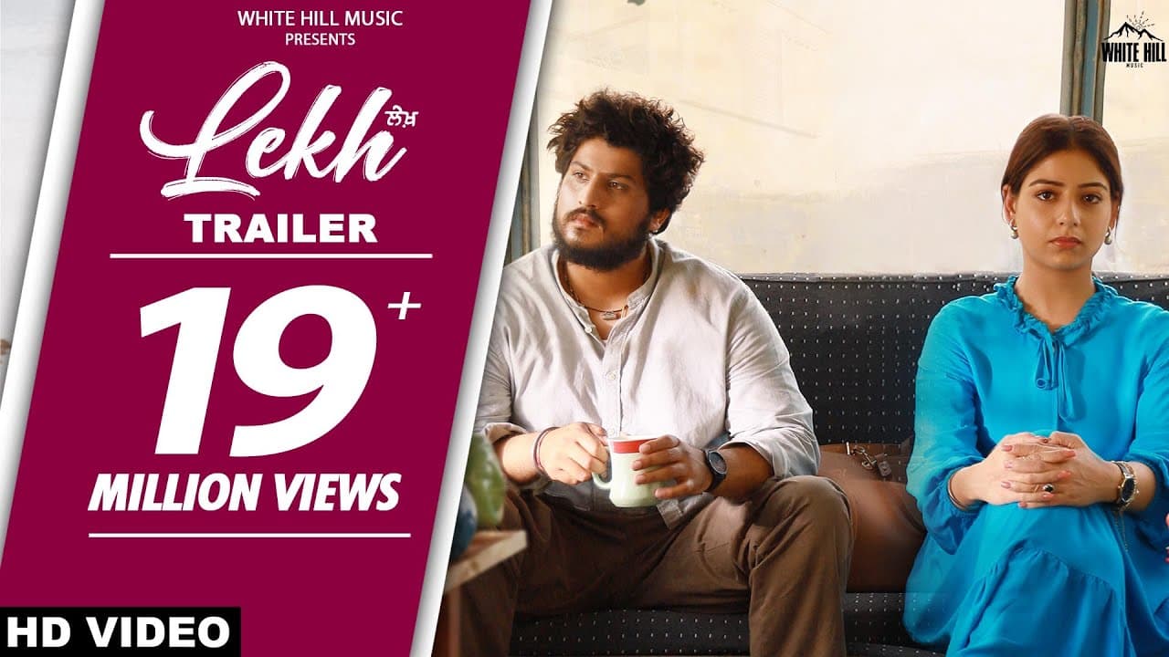 LEKH (Official Trailer) ਲੇਖ਼ | Gurnam Bhullar | Tania | Jagdeep Sidhu | Punjabi Movie