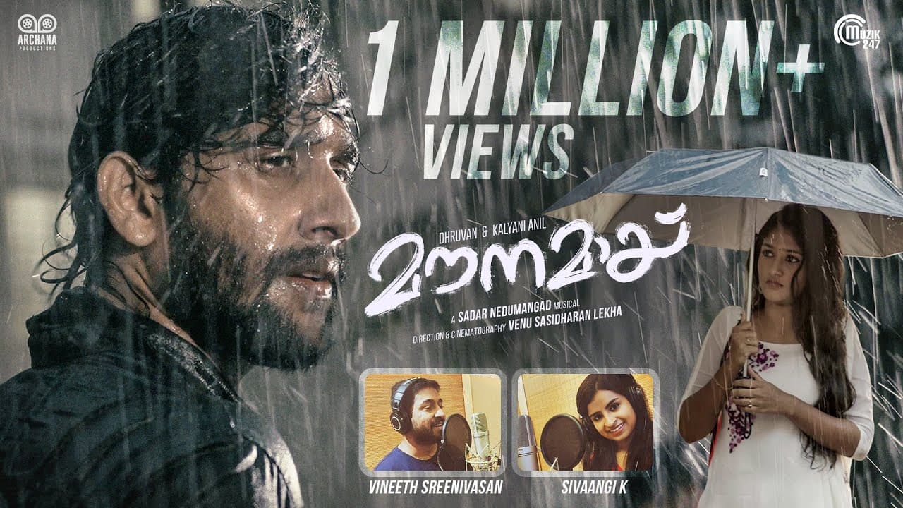 Mounamaay |Vineeth Sreenivasan, Sivaangi K |Druvan, Kalyani Anil | Venu Sasidharan| Sadar Nedumangad