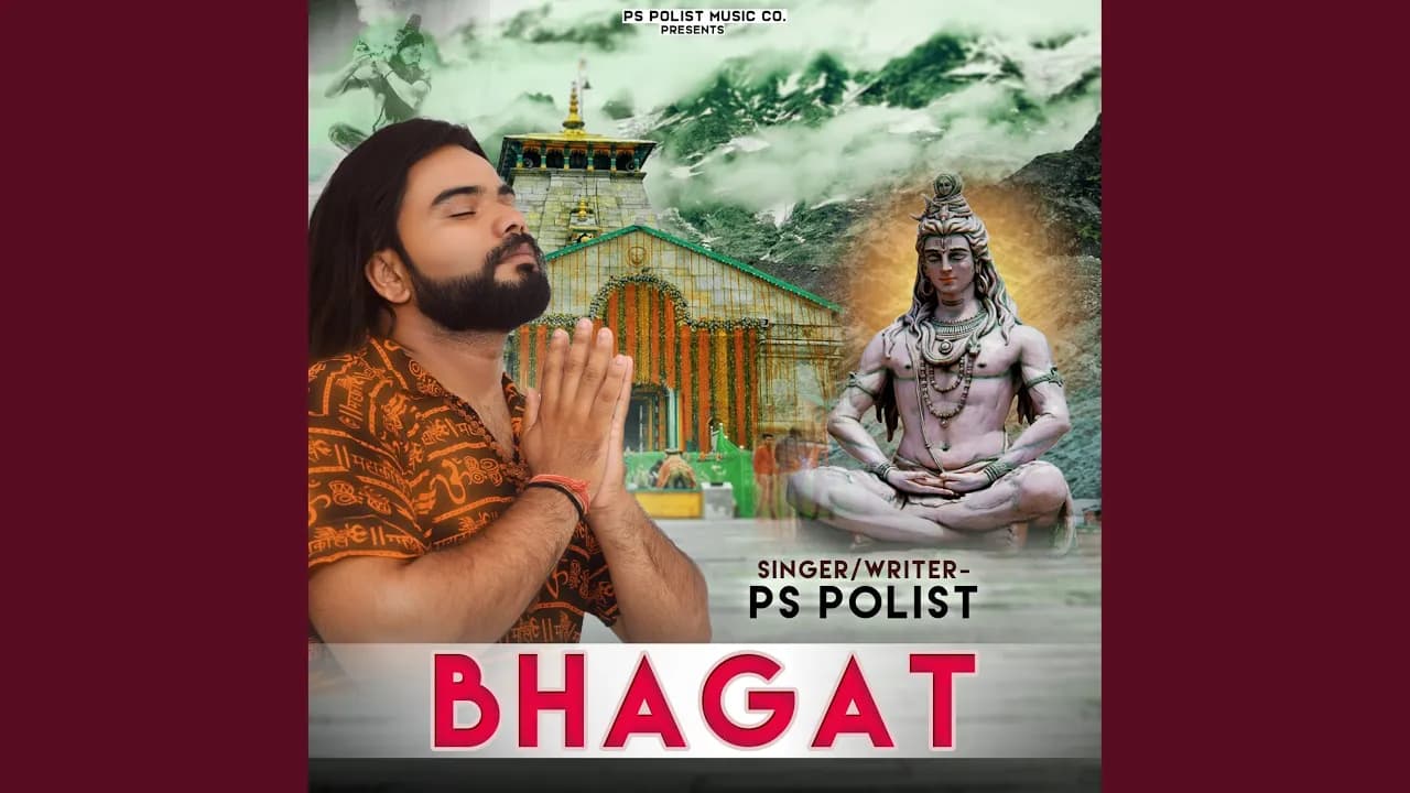Bhagat