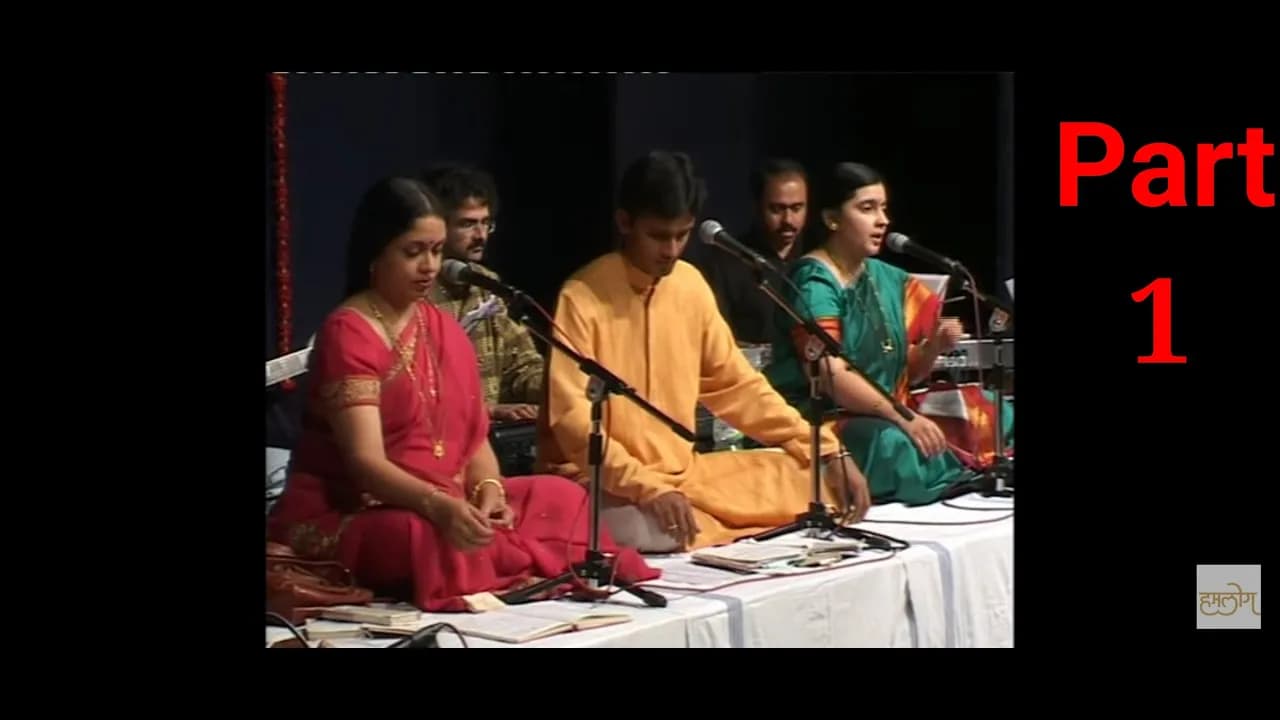 Humlog Pune - Madan Mohan - Full Program - Part 1/2 - Vibhavari Apte - Suvarna - Hrishikesh Ranade