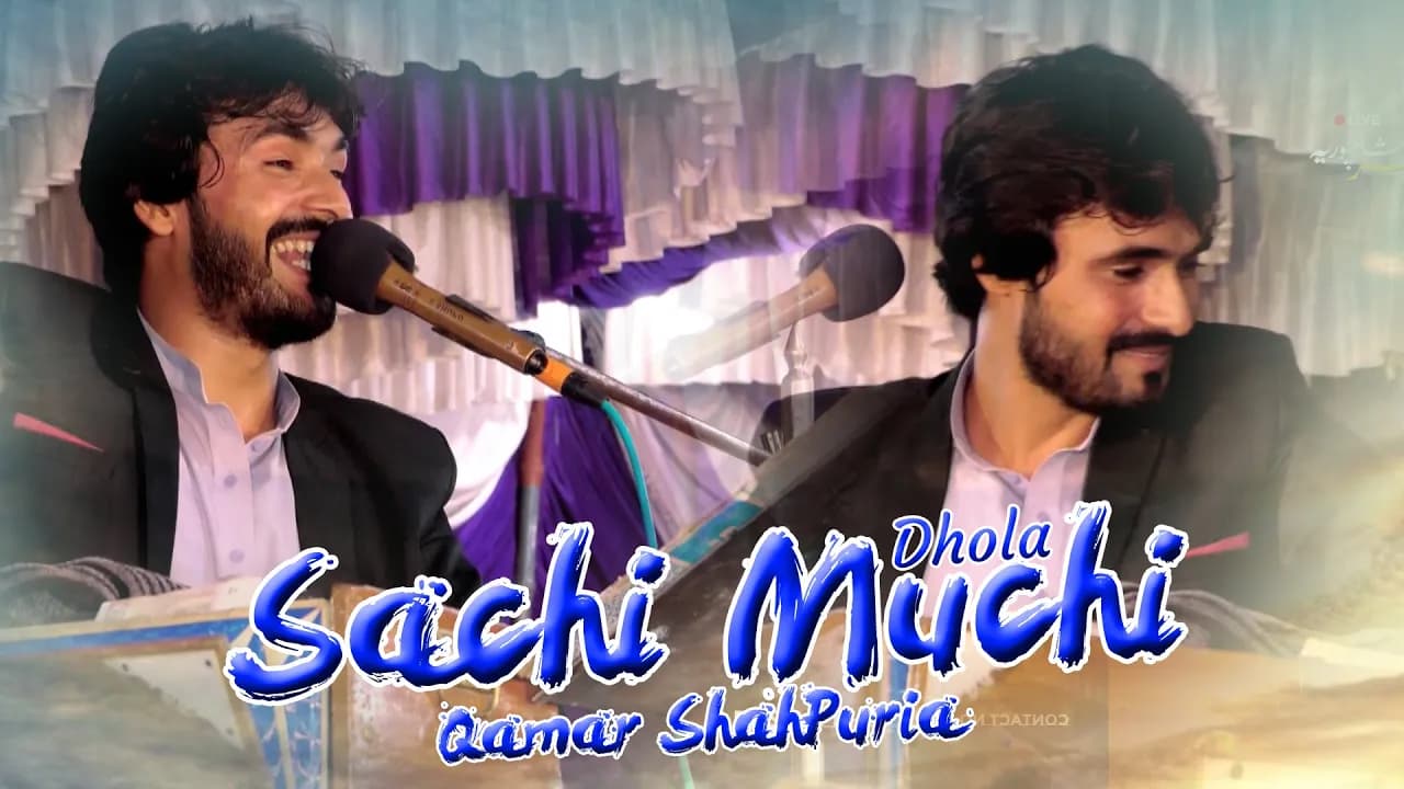 Sachi Muchi Dhola | Dhuki Shoday Bao Ghabray | Qamar ShahPuria Live
