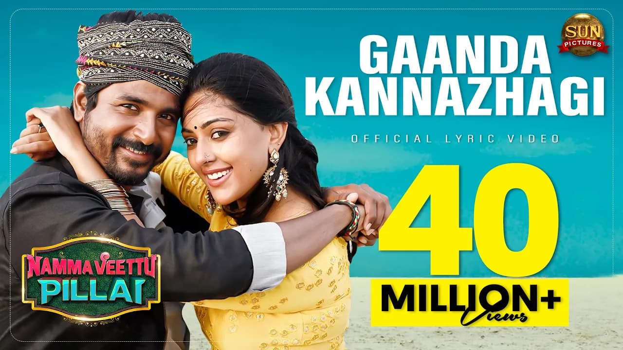 GaandaKannazhagi - Lyric Video |Namma Veettu Pillai |Sivakarthikeyan |SunPictures |Pandiraj |D.Imman