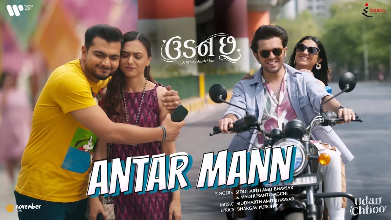 Antar Mann | Udan Chhoo | Aarohi | Aarjav T | Siddharth Bhavsar | Madhubanti Bagchi |Bhargav Purohit