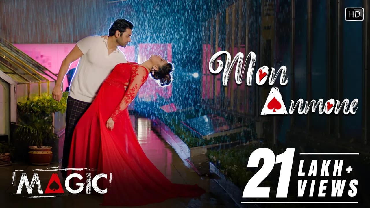 Mon Anmone | Magic | Ankush | Oindrila | Santanu Dey Sarkar | Antara Mitra | Dabbu | Raja Chanda