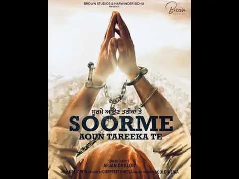Soorme Aun Tareeka Te (Full Song) ARJAN DHILLON | DESI CREW | Brown Studios