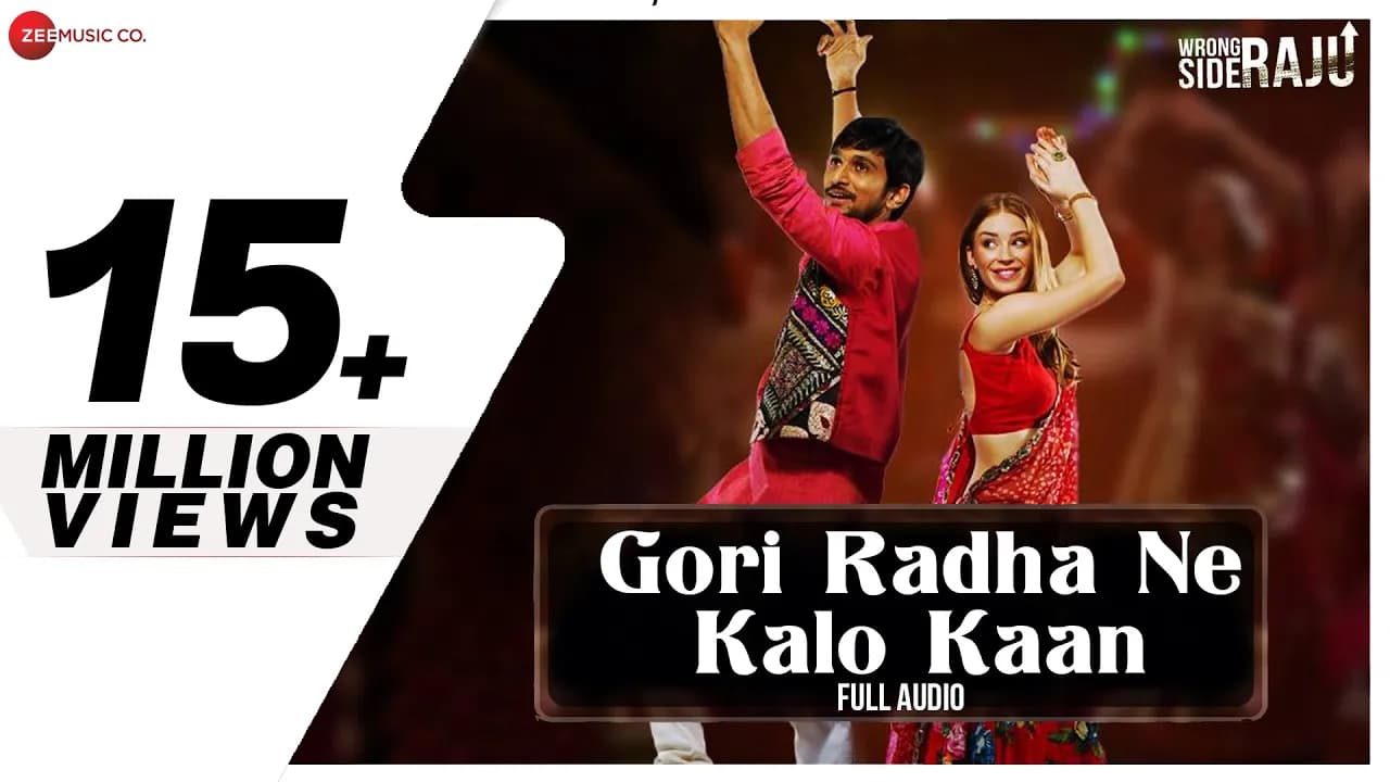 Gori Radha Ne Kalo Kaan - Full Audio | Wrong Side Raju | Pratik Gandhi | Kirtidan G
