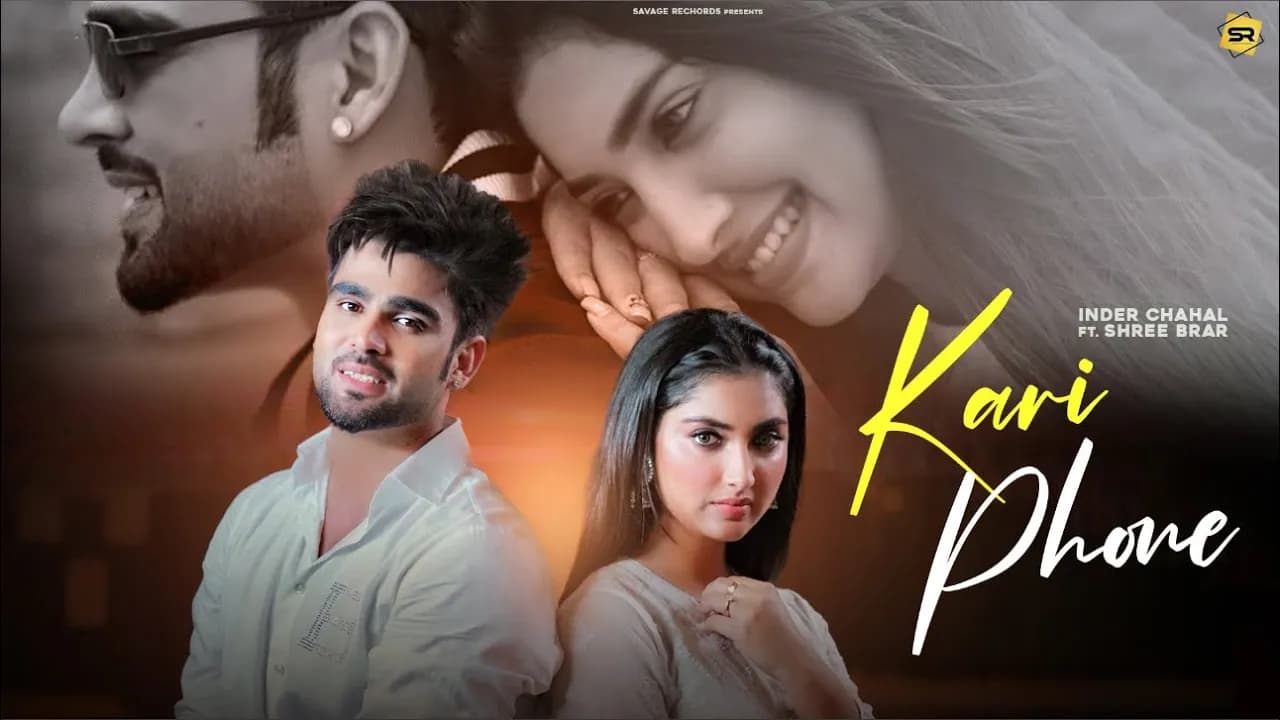 Kari Phone | Inder Chahal | Shree Brar | Dilpreet Dhillon | Latest Music Punjabi 2024