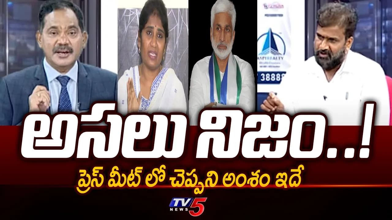 అసలు నిజం..! | Santhi Kalingiri Husband Madan Mohan Explained In-Detail | Vijaya Sai Reddy | TV5