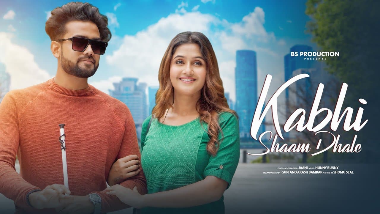 Kabhi Shaam Dhale ||Sad Love Story||JaaniMohammad Faiz - Siddharth Gupta ||Suvo & Misti