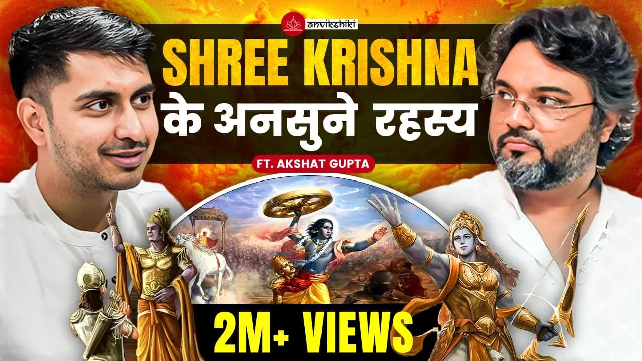 Mahabharat & Mysteries of SHREE KRISHNA 🦚 Ft Akshat Gupta | Hidden Hindu| Anvikshiki Vichar Manch #8