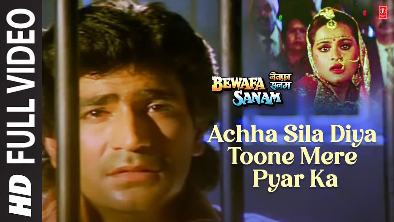 Achha Sila Diya Toone Mere Pyar Ka Full Video | Bewafa Sanam | Krishan Kumar, Shilpa S | Sonu Nigam