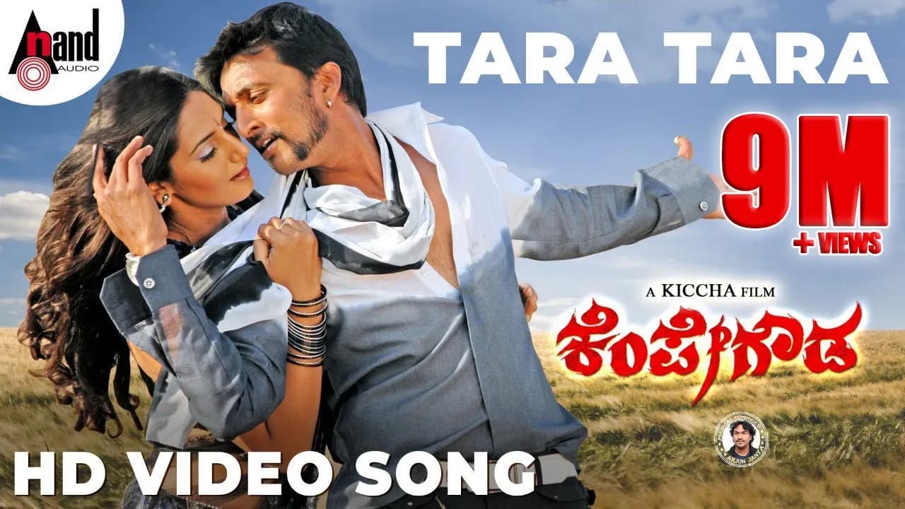 Kempegowda | Tara Tara | Vijay Prakash | Shreya Ghoshal | Sudeep | Ragini Dwivedi | Arjun Janya