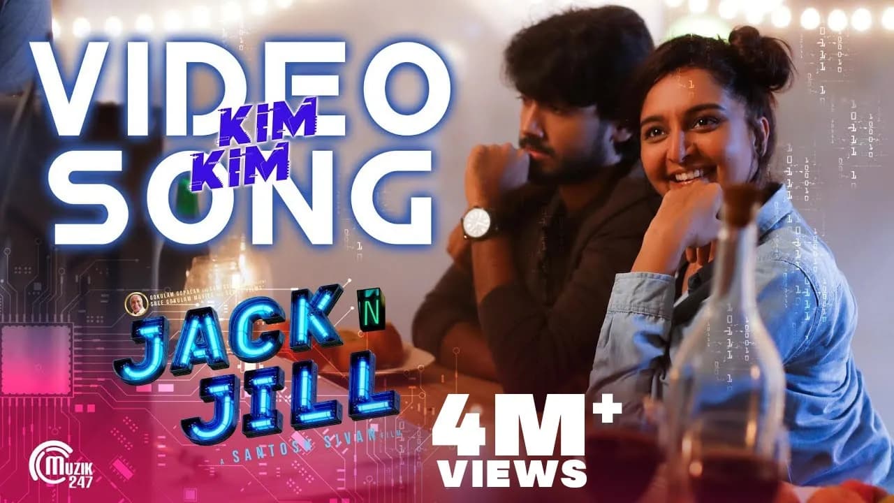 Kim Kim Full Video Song|Jack N' Jill|Manju Warrier,Soubin Shahir,Kalidas| Santosh Sivan|Ram Surendar