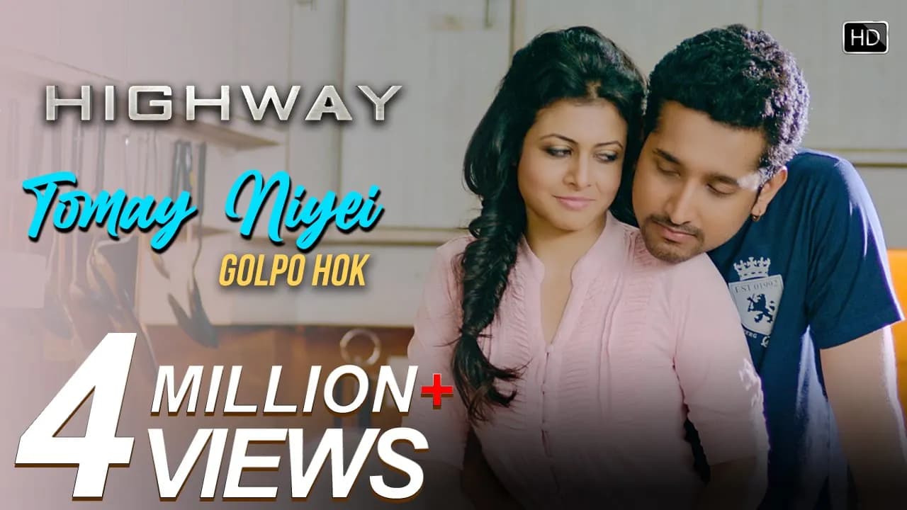 Tomay Niyei Golpo Hok | Highway | Koel Mallick | Parambrata Chatterjee | Anupam Roy | Prashmita Paul