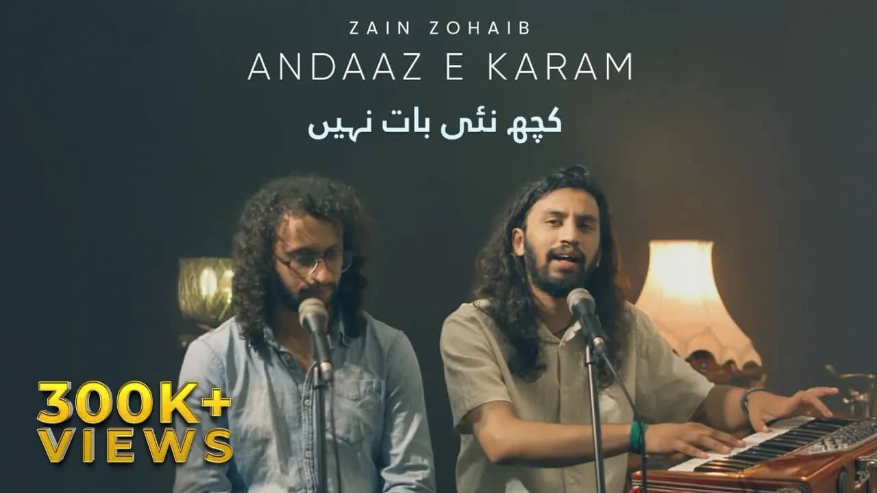 Andaaz-E-Karam | Zain Zohaib | Ustad Nusrat Fateh Ali Khan Qawwali