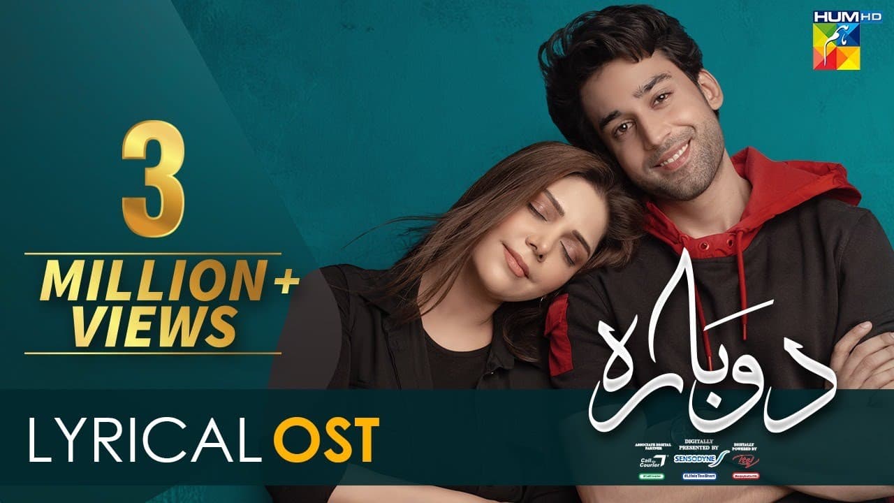 #Dobara | Lyrical OST | Hadiqa Kiani | Bilal Abbas Khan | #HUMTV | Drama