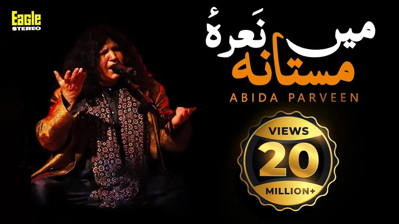 Main Nara E Mastana | Abida Parveen | Eagle Stereo | HD Video