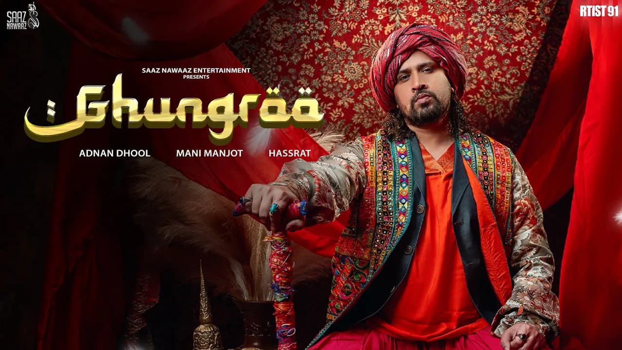 Ghungroo (Official Video) | Adnan Dhool | Mani Manjot | Hassrat | Saaz Nawaaz | Rtist 91