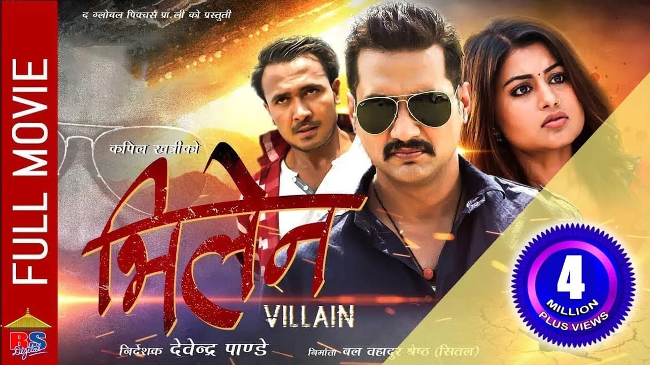 VILLAIN | New Nepali Full Movie 2019/2076 | Nikhil Upreti, Shilpa Pokharel