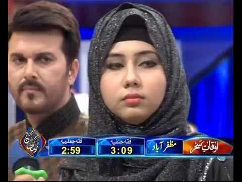 Qaseeda Aqsa Abdul Haq