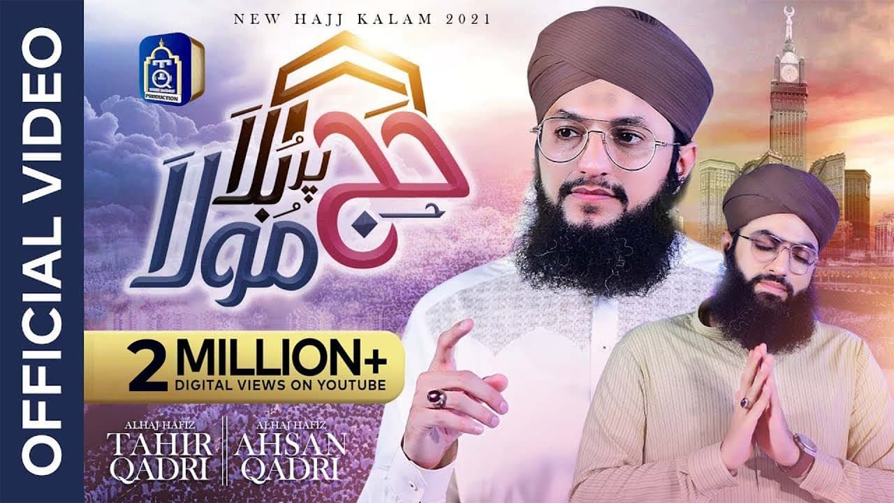New Hajj Kalam 2021 - Haj Par Bula Maula - Hafiz Tahir Qadri
